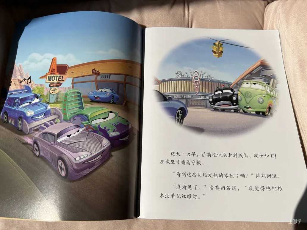 终极薅羊毛！迪士尼正版授权每本不到3元！3-6岁家庭绘本套装12册，冰雪奇缘、疯狂动物城…抢爆了！相关资料 42