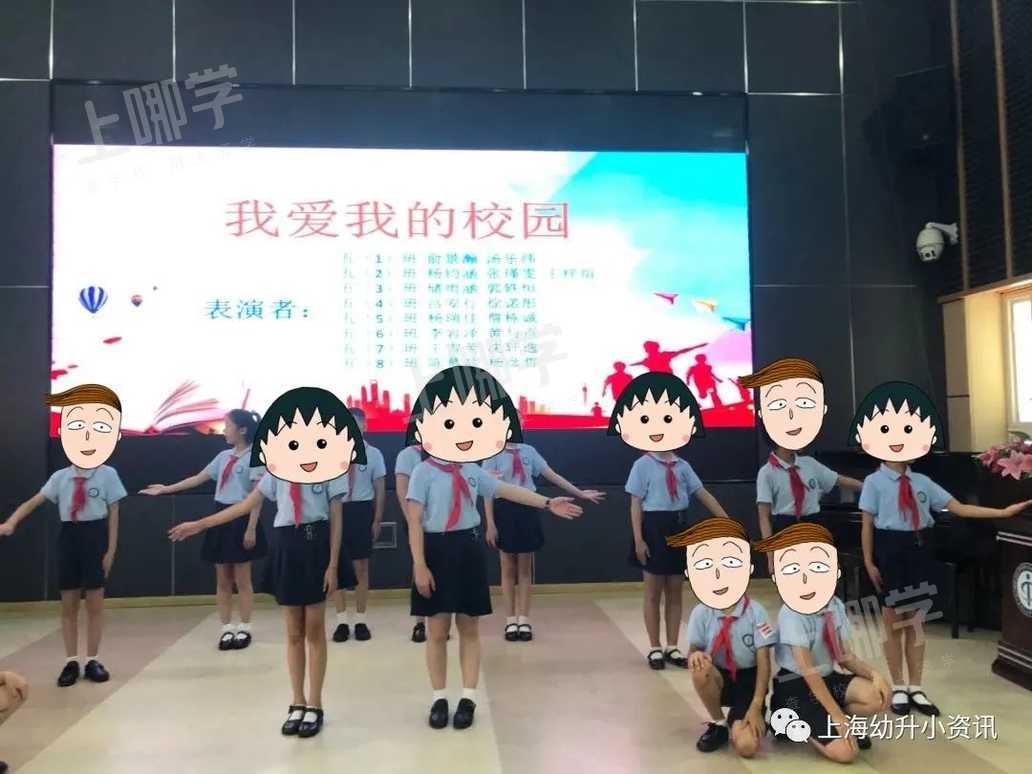 美爆了！上海这10所公办小学校服颜值满分！一套不超过300元，看看哪所是颜值top？相关资料 3