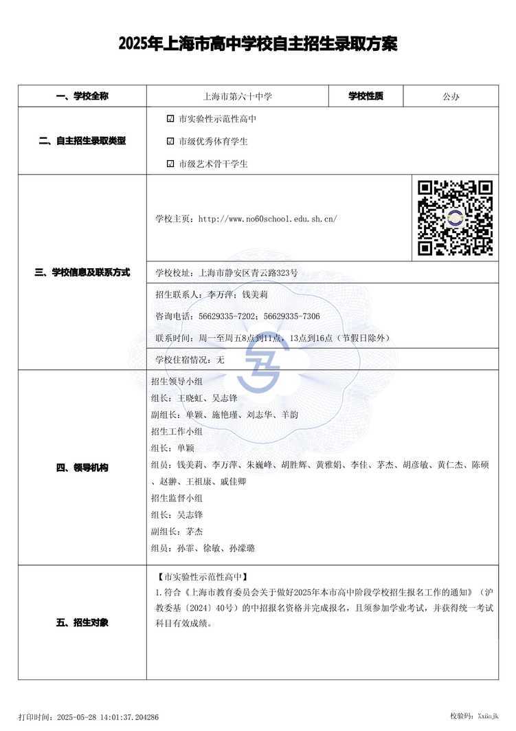 page-0.jpg