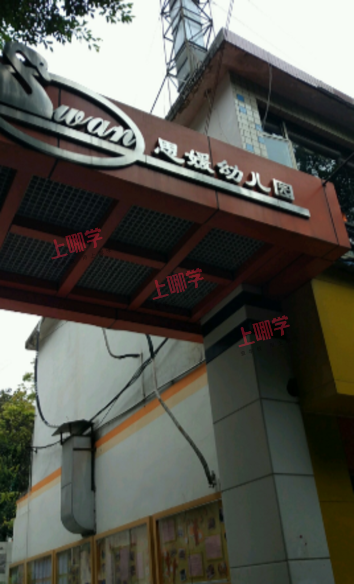 文章先收藏这所热门民办也转了惠普广州10大民办普惠性幼儿园汇总