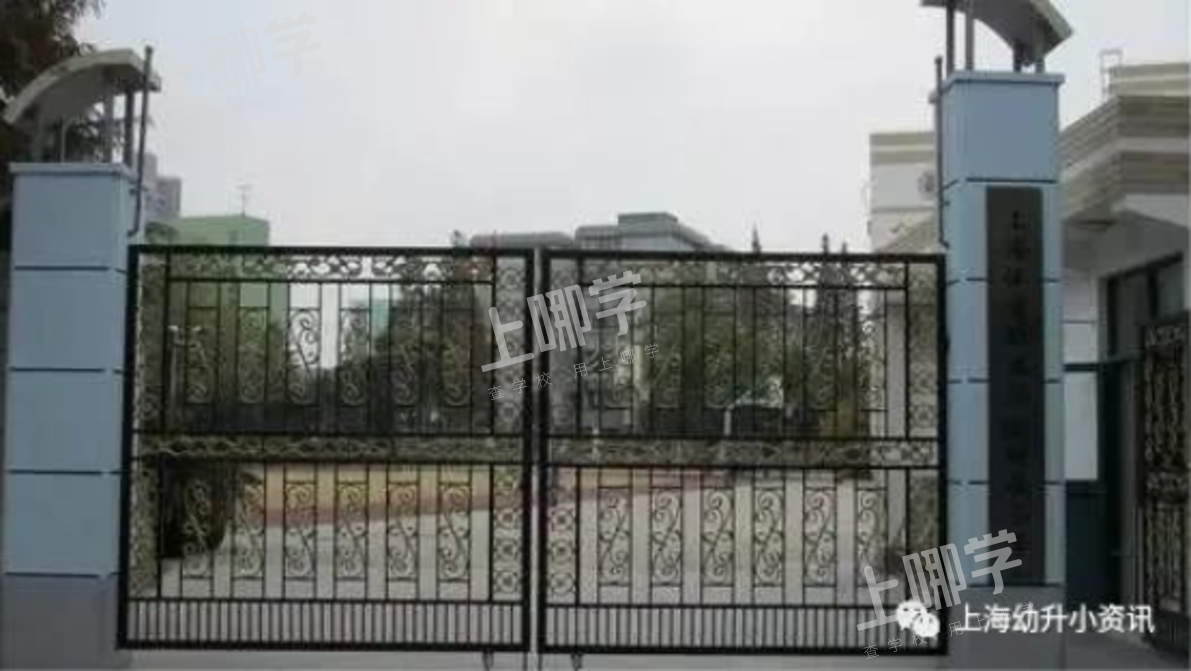徐汇区小学教育资源分析丨拥有多所热门小学，上中新校重磅落地，再度腾飞！相关资料 38