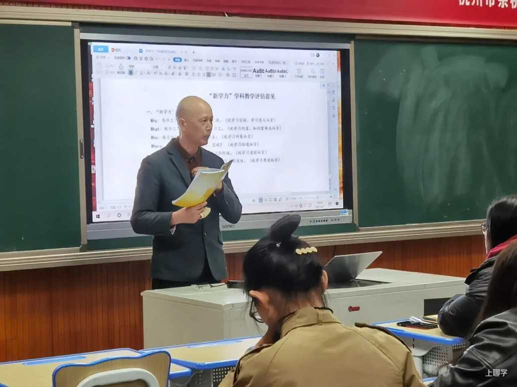2021余杭区东方未来学校-招生简章相关资料 34