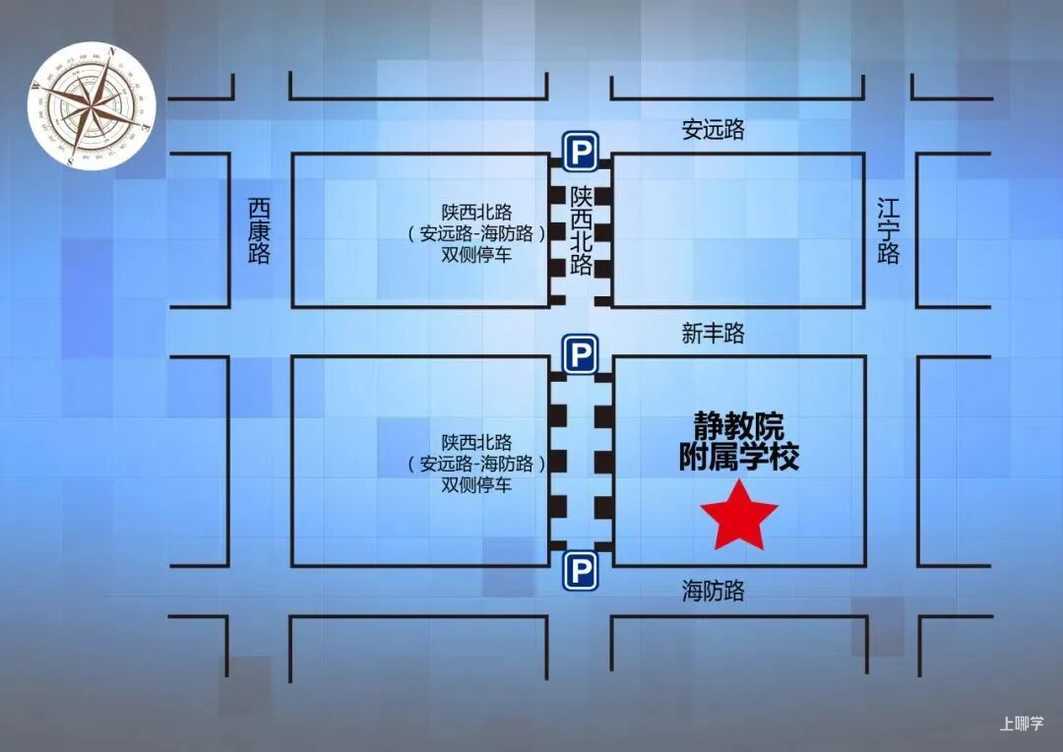 中考明天开始，上海16区考场周边交通信息公布！相关资料 61