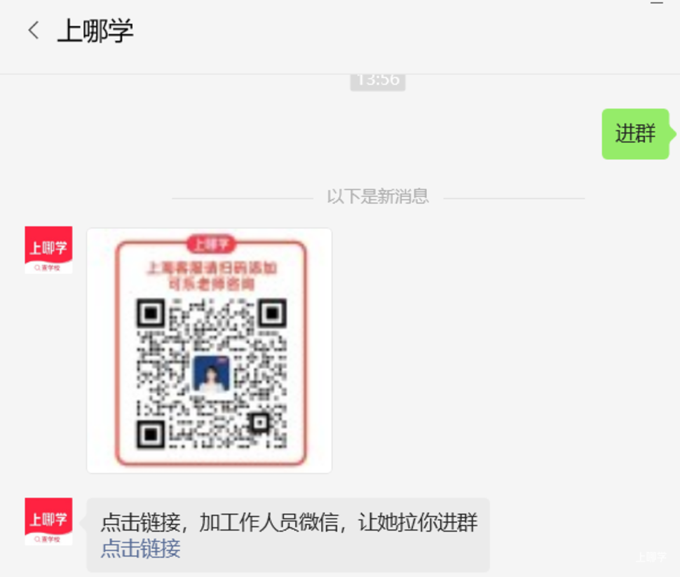 25年入园报名！上海这5区要求提供幼儿照片~相关资料 3