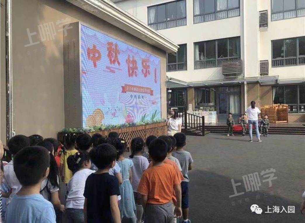 大汇总！上海市77所市级示范园全名单！部分示范园已开始实施五年一户！相关资料 38