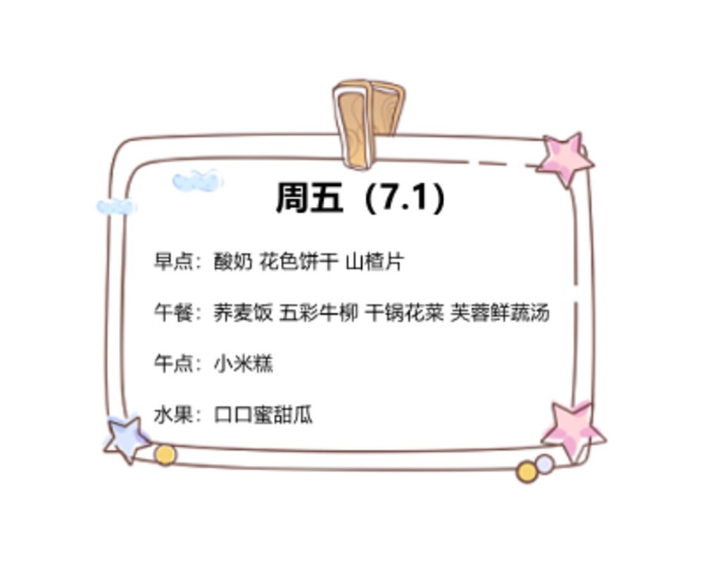1111相关资料 38