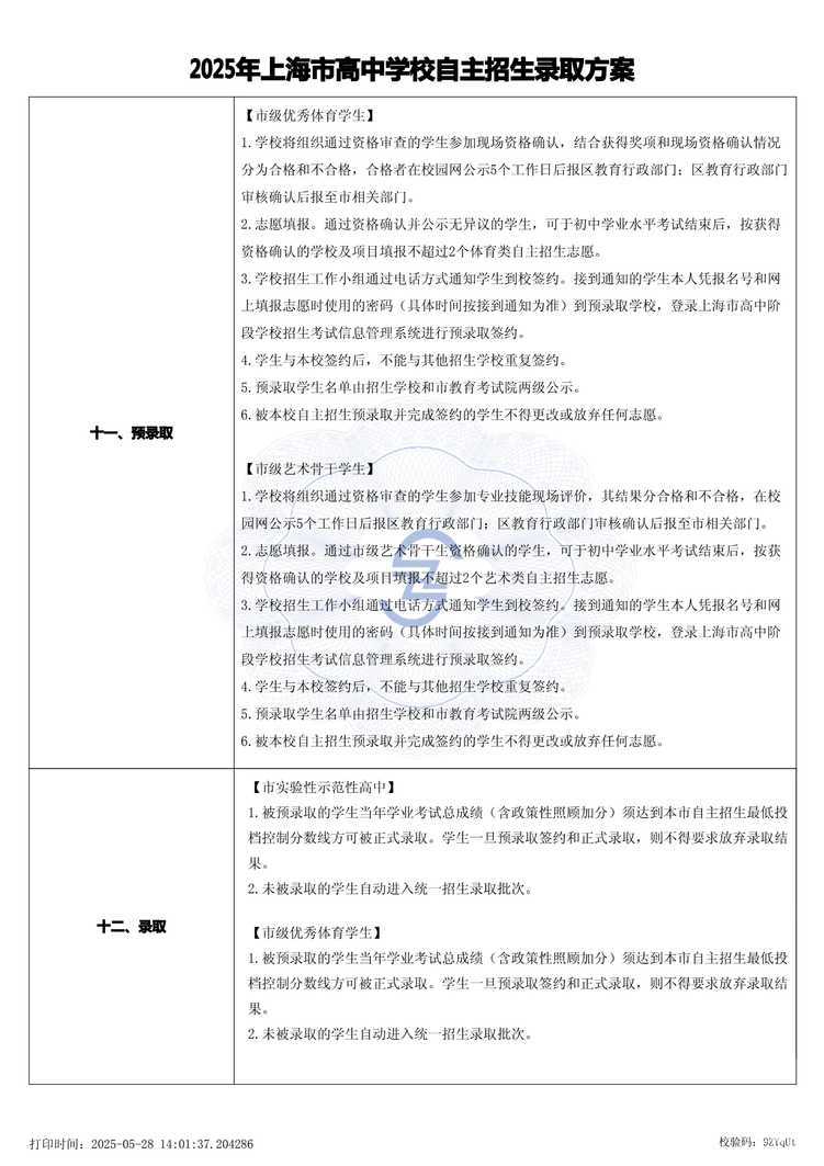 page-5.jpg