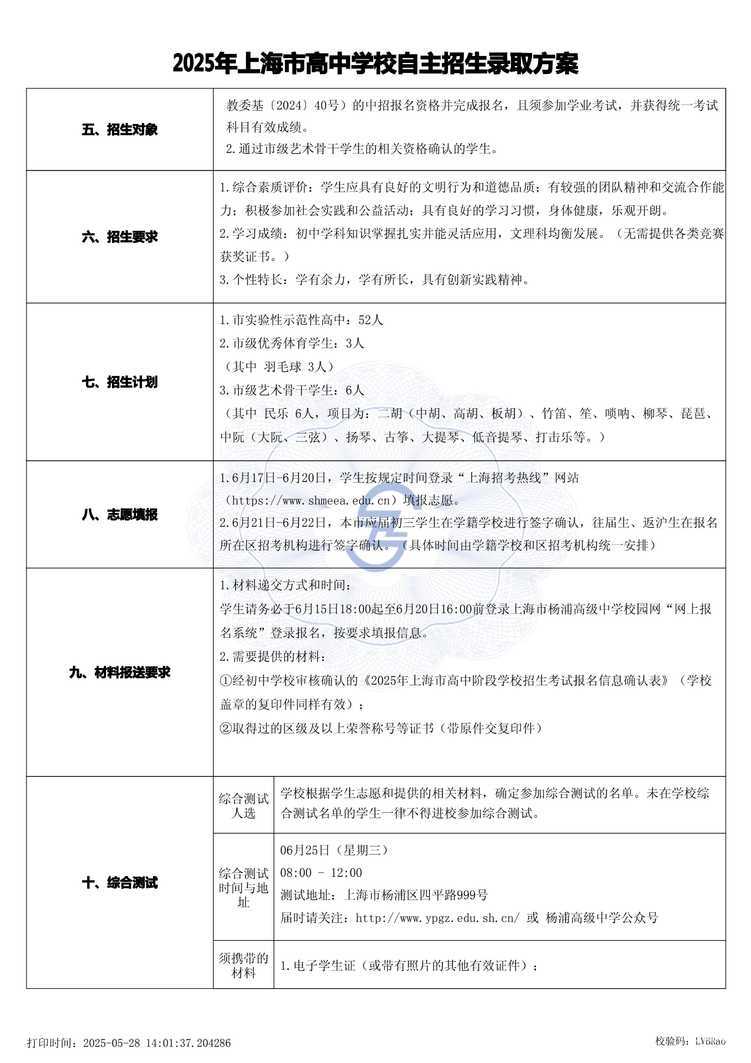 page-1.jpg