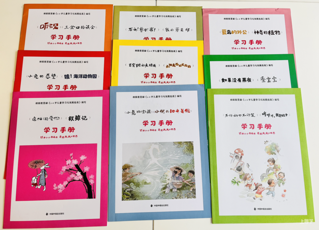 宋庆龄主席创办，明星宝宝都在读的《儿童时代图画书》新年首发，再送价值398元大礼包！相关资料 41