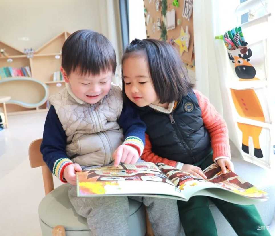 科学作息，健康生活，幼儿居家健康生活指南！相关资料 9