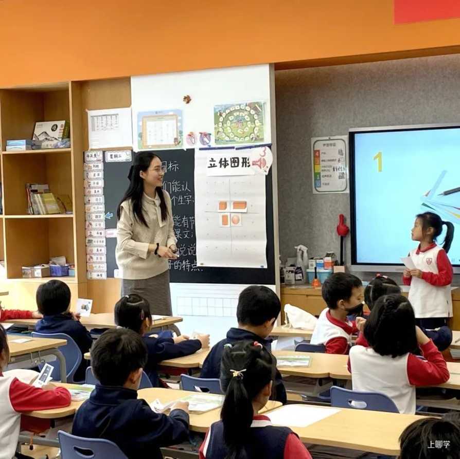 开放日 | 让知识来一场接力相关资料 11