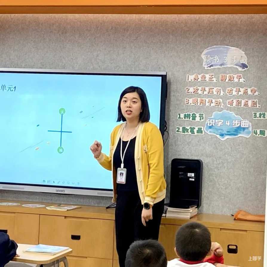 开放日 | 让知识来一场接力相关资料 9