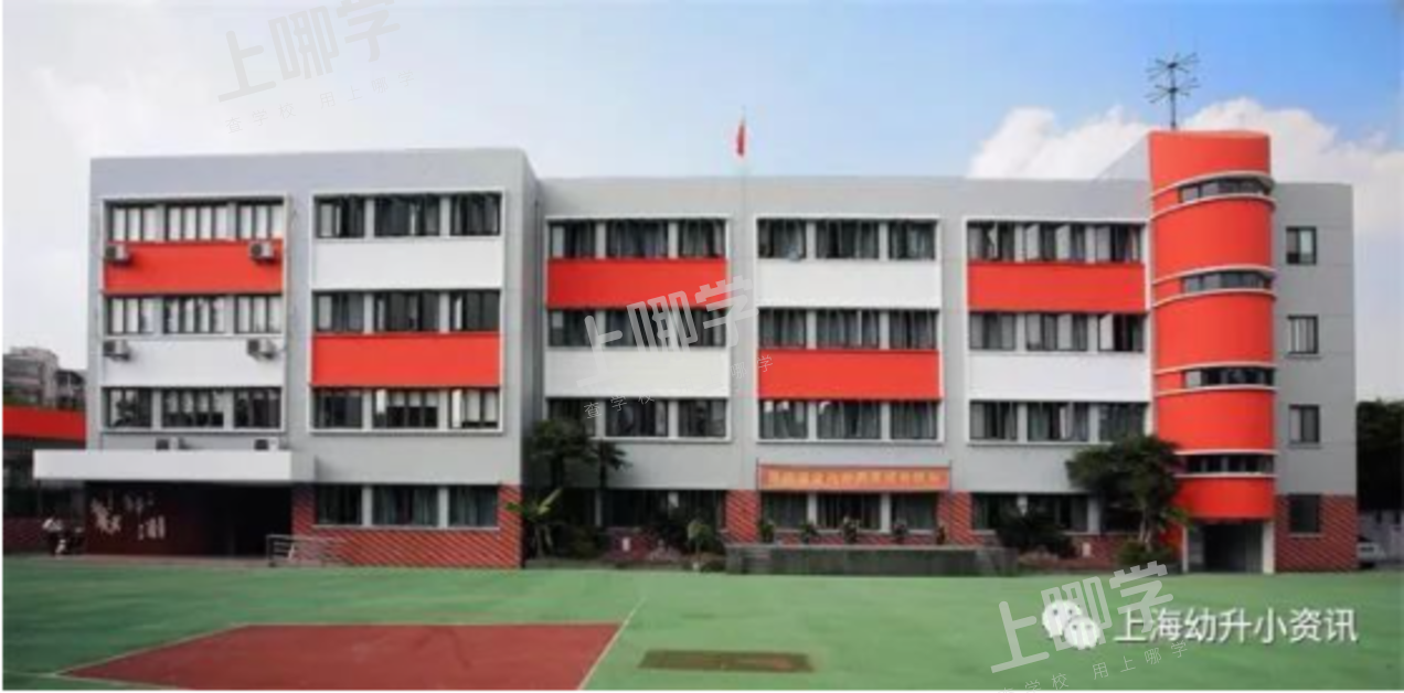 徐汇区小学教育资源分析丨拥有多所热门小学，上中新校重磅落地，再度腾飞！相关资料 14