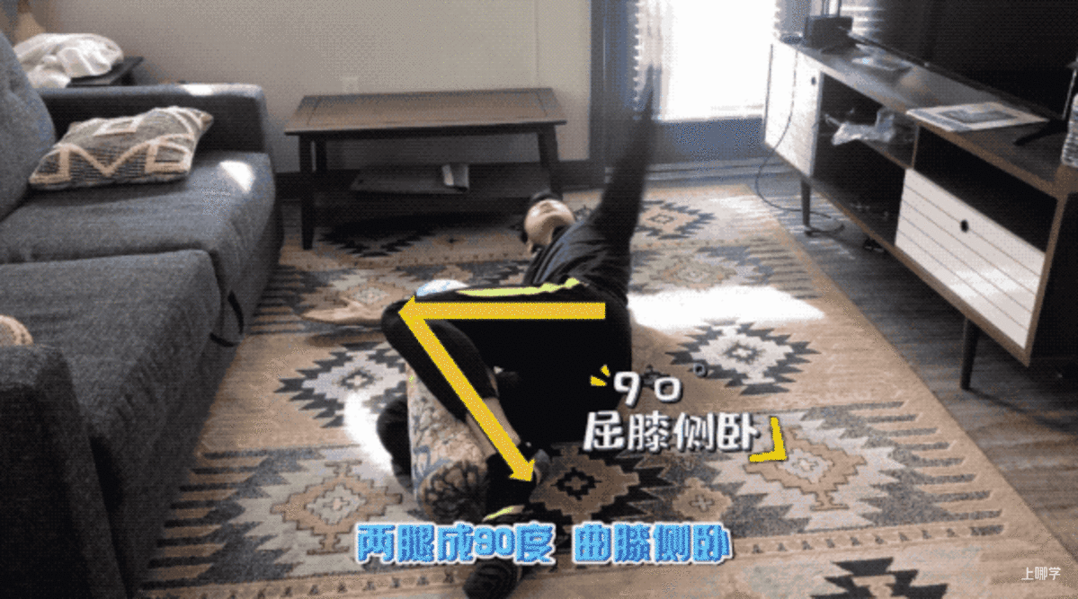 3个简易拉伸动作，适合居家每天练习，超级实用！相关资料 2