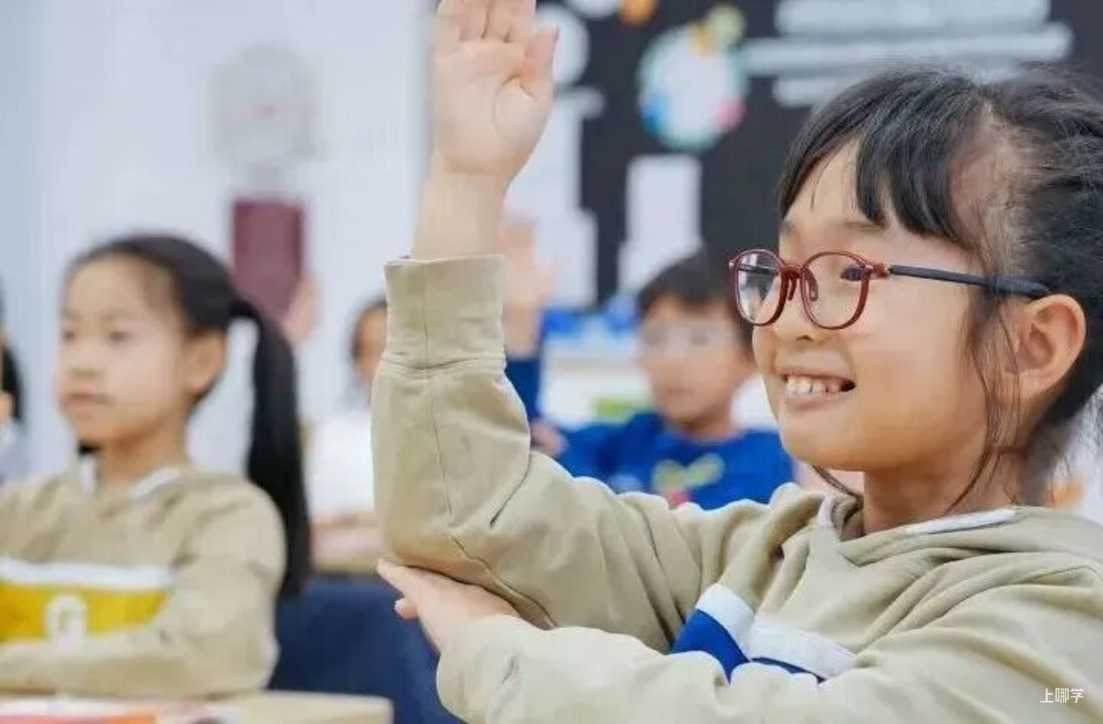 上海17所民办学校开通26年插班申请通道，附5月活动预约入口！名额有限抓紧查看相关资料 8