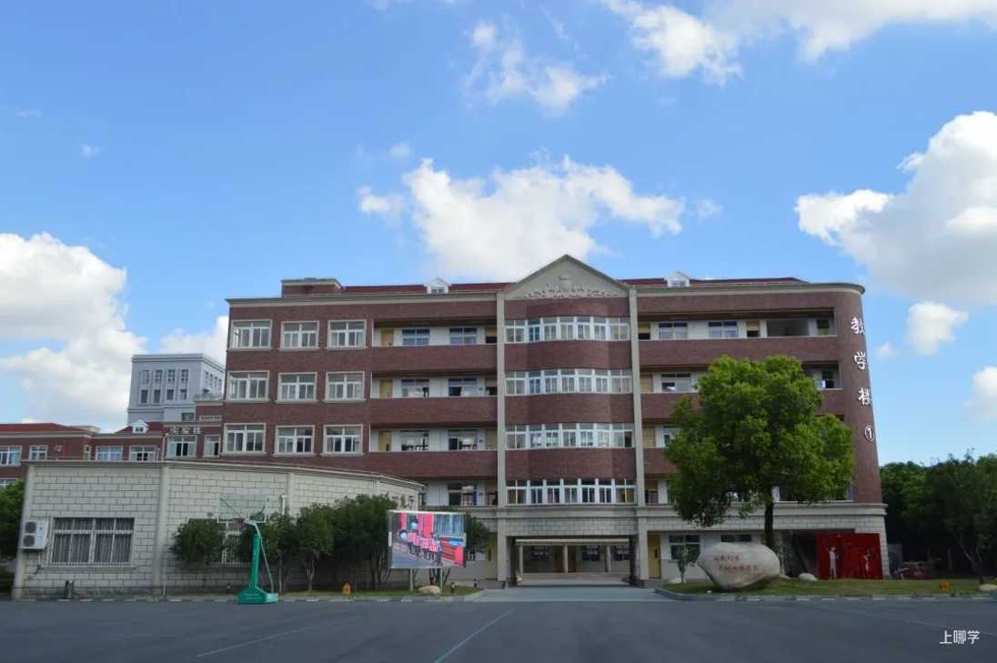 又变强了！上海这所中学背靠交大，去年摘得“全市唯一”！曾培养出全国冠军、世界冠军！相关资料 6