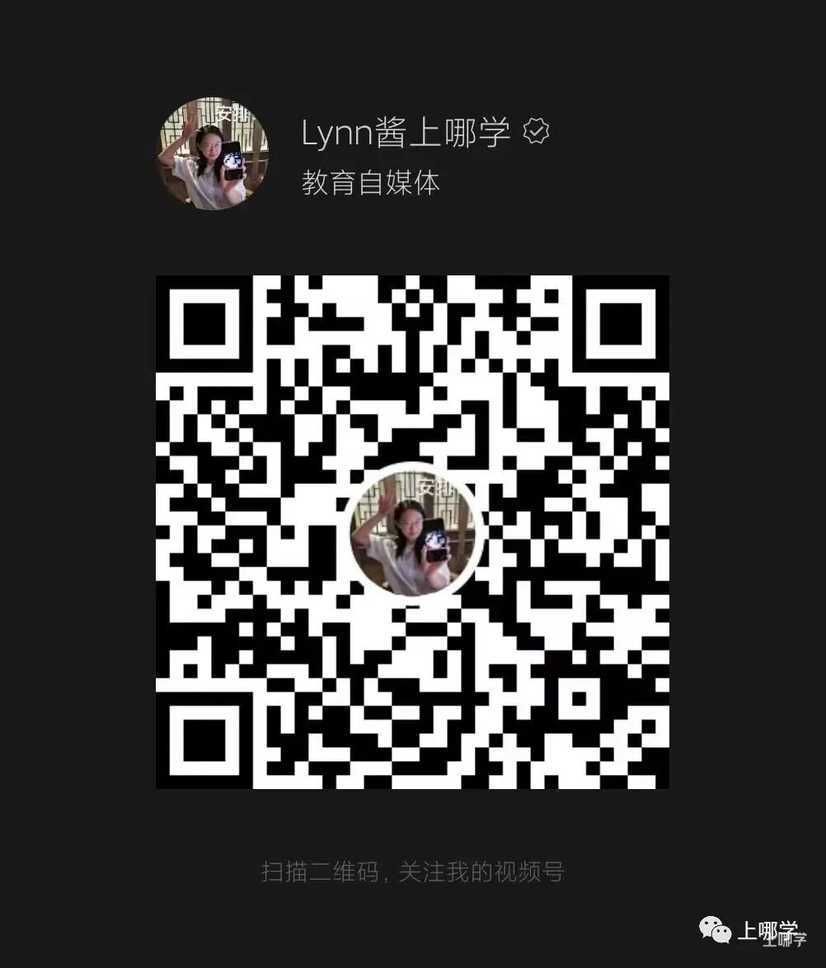 关注Lynn酱上哪学相关资料