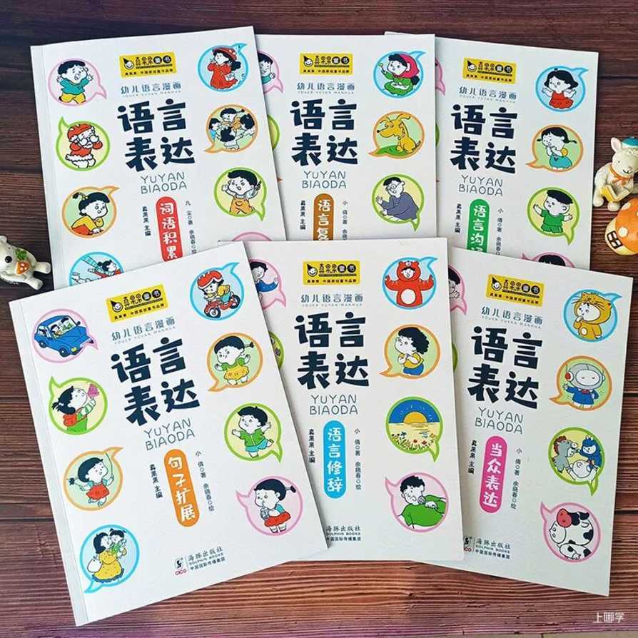 毁掉一个孩子，常对他说这几句话就够了！相关资料 2