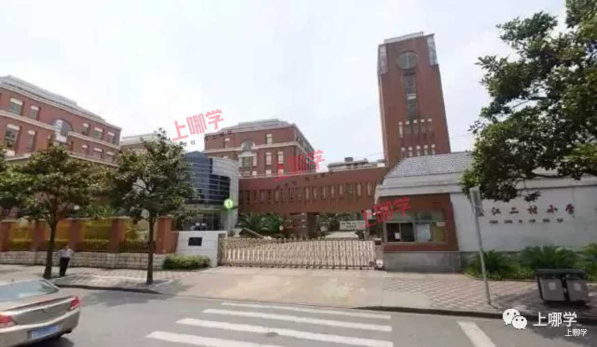 讲上海这个区招生超严已经讲累了！好消息是今年一所名校附属新校即将竣工！相关资料 15