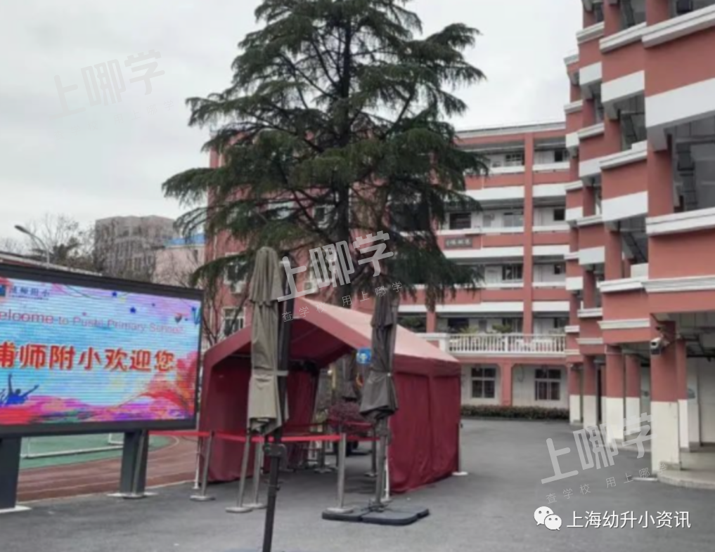 2022超额预警！上海12所小学规定“入学门槛”！部分入户不满2年直接统筹，你家入户年限达标吗？相关资料 12