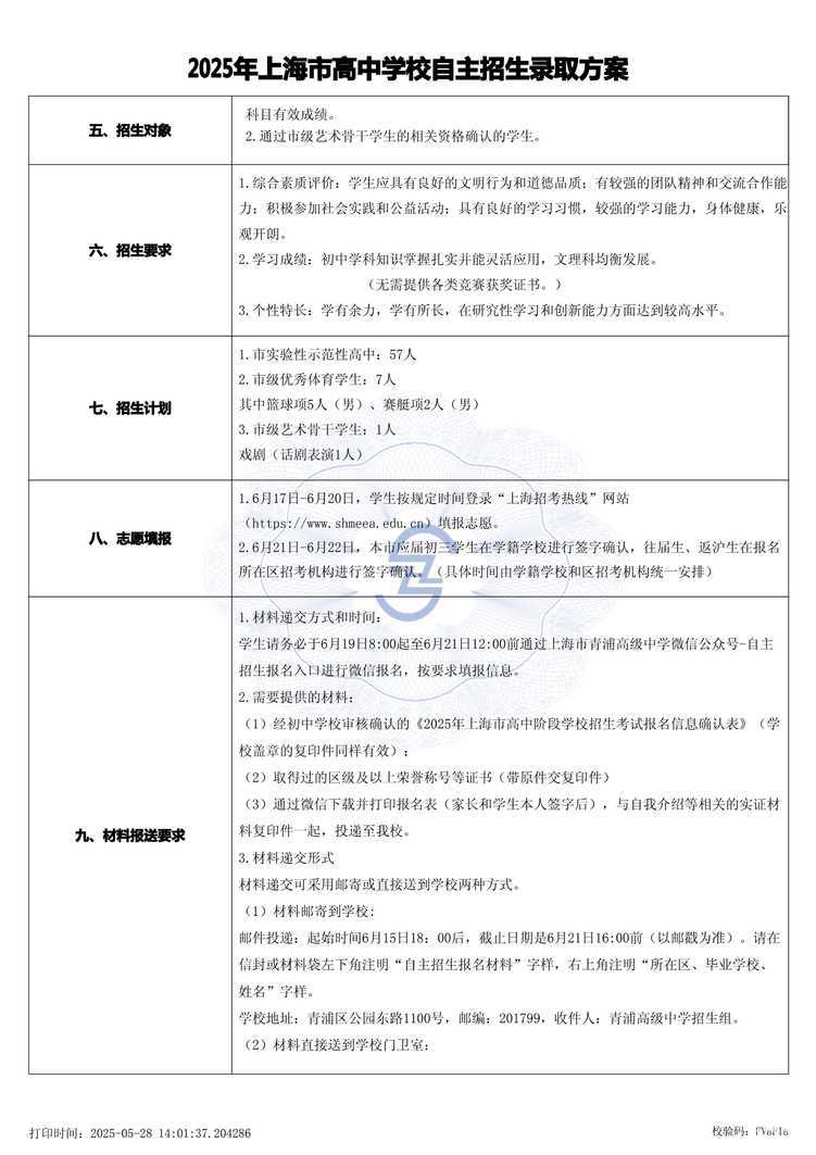 page-1.jpg