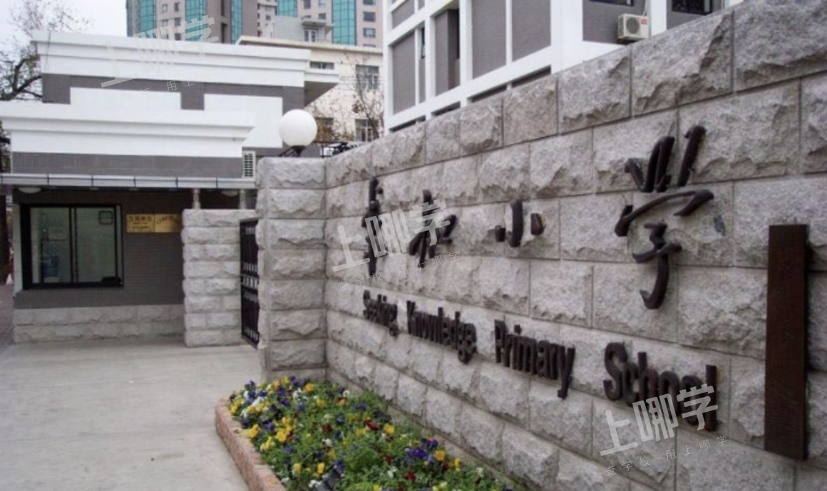 热议双学区！上海30组好小学+好初中汇总！今年新增几组好地段！公办学区房双保险！相关资料 5
