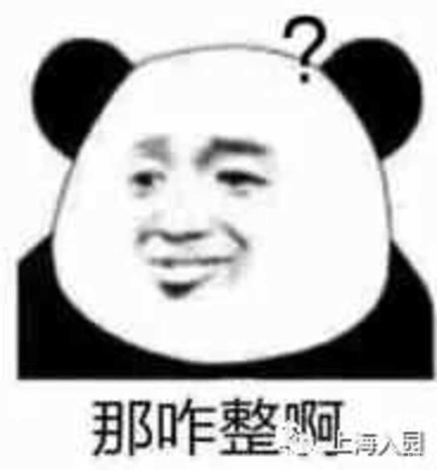 对口地段优先！上海10组性价比超高的幼儿园+小学组合！公办入学双重保障！相关资料 6