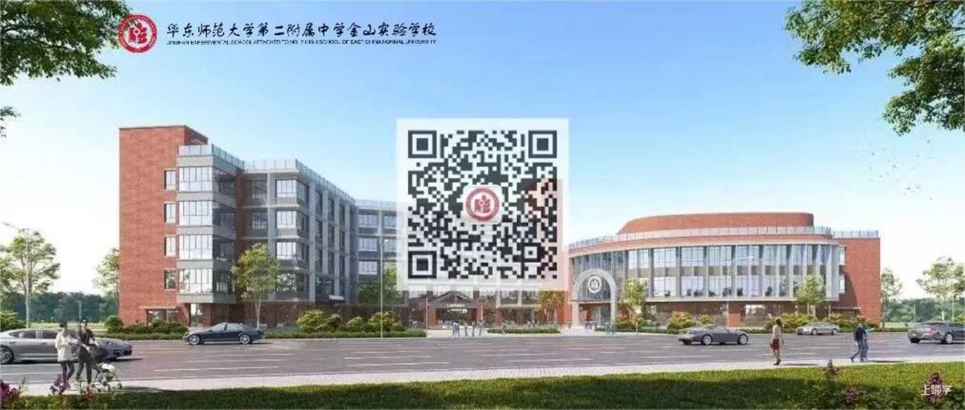 华二九年一贯学校发布25年招生公告！今年将迁入新址！相关资料 20