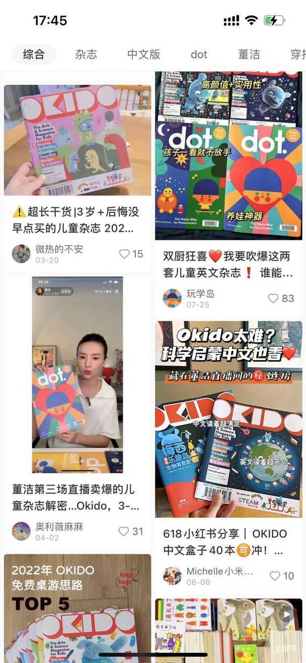 5岁后，孩子这种表现是当学霸的料！说明你把孩子养得很好相关资料 13