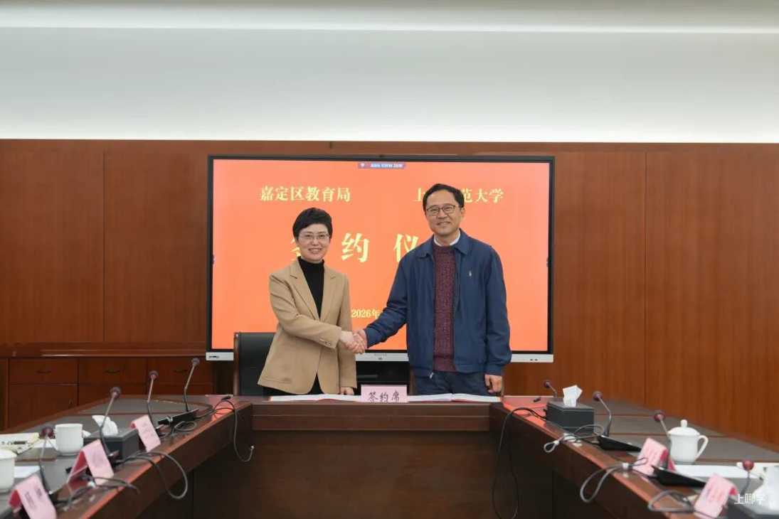 官宣了！上海这所新开九年一贯学校由上师大附中托管！相关资料 3