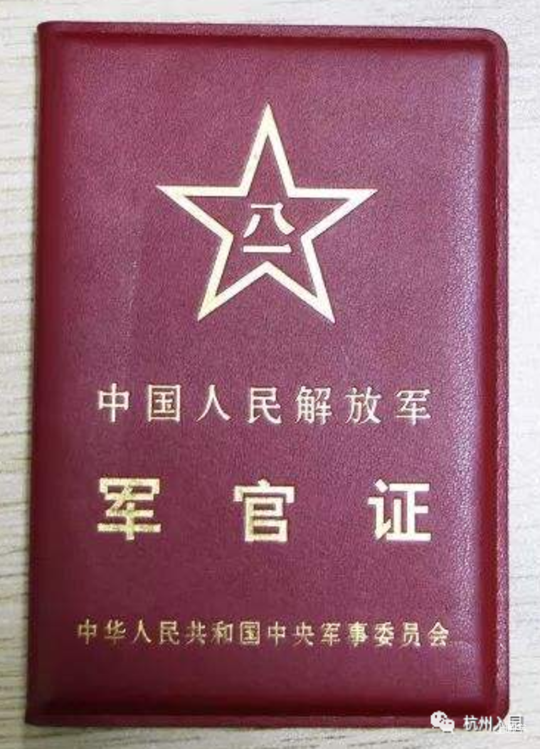 提前核查！2025年杭州入园新生报名之前，需要准备好这些材料！快看你准备齐全了吗？相关资料 19
