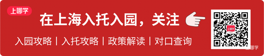 入园最新模板（2022年10月更新）相关资料