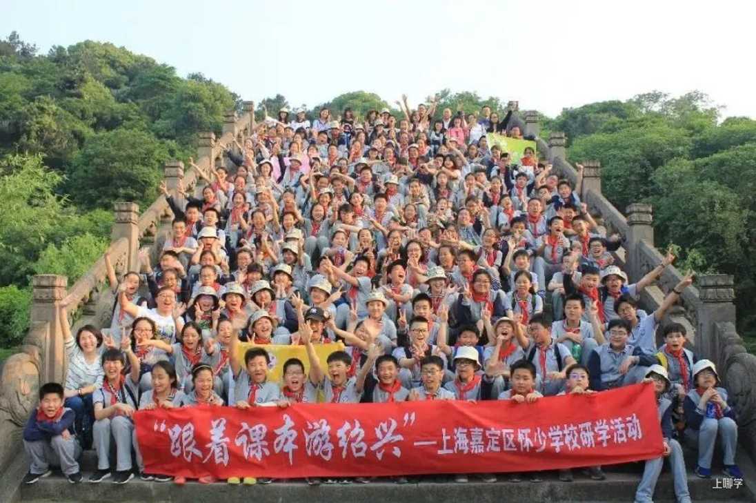 重磅！原清华、复旦校长坐阵，携手打造全国优质九年一贯学校！这所学校不可错过！相关资料 24