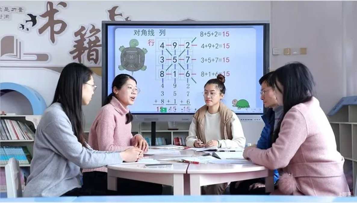 申时校园看“双减” | 嘉定：育人育己，师生共享成长相关资料 2