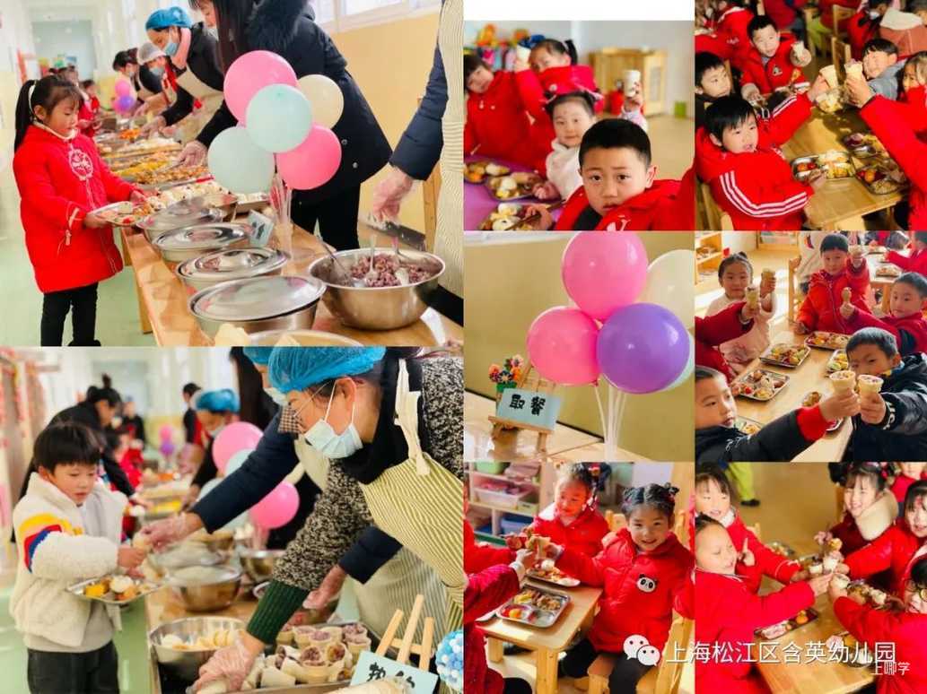 上海松江区含英幼儿园丨2022春季新生体验半日活动开启啦！相关资料 12