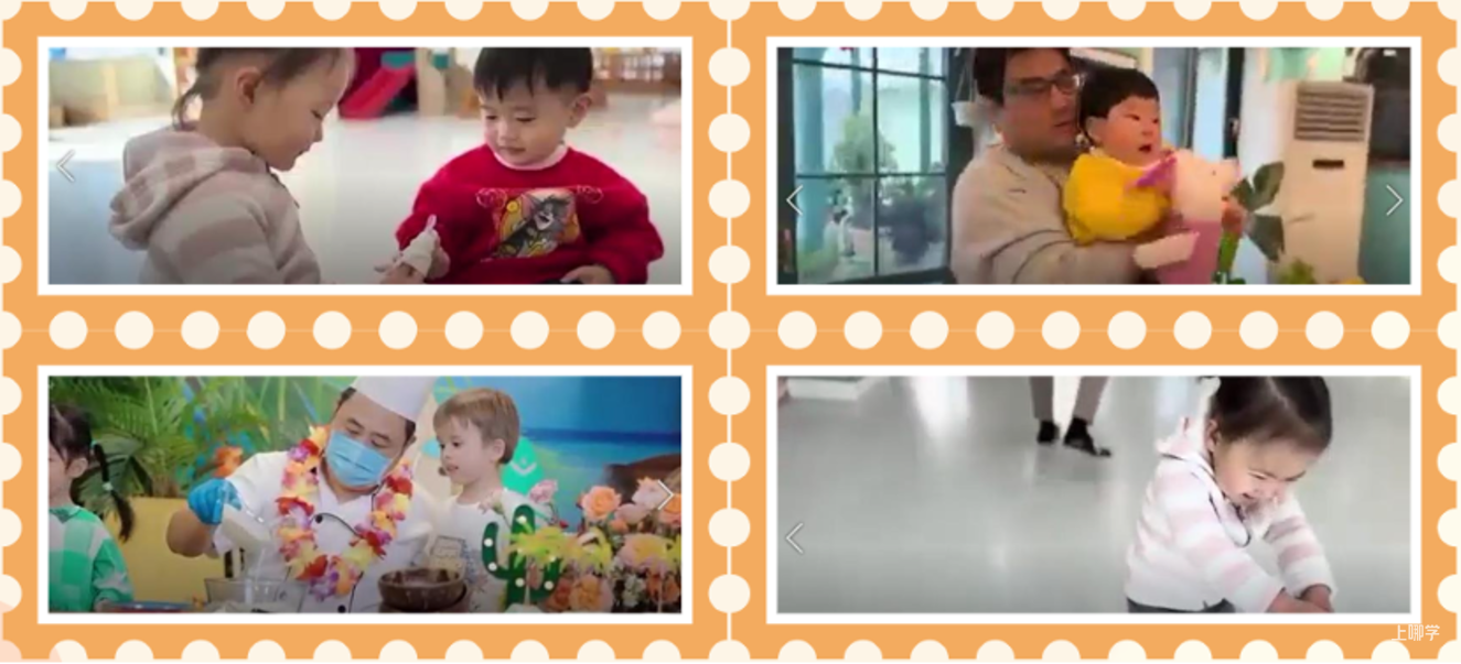中福会《儿童时代图画书》2023年全新首发开订！赠价值218元年刊大礼包！0-7岁升级内容惊喜亮相！相关资料 20