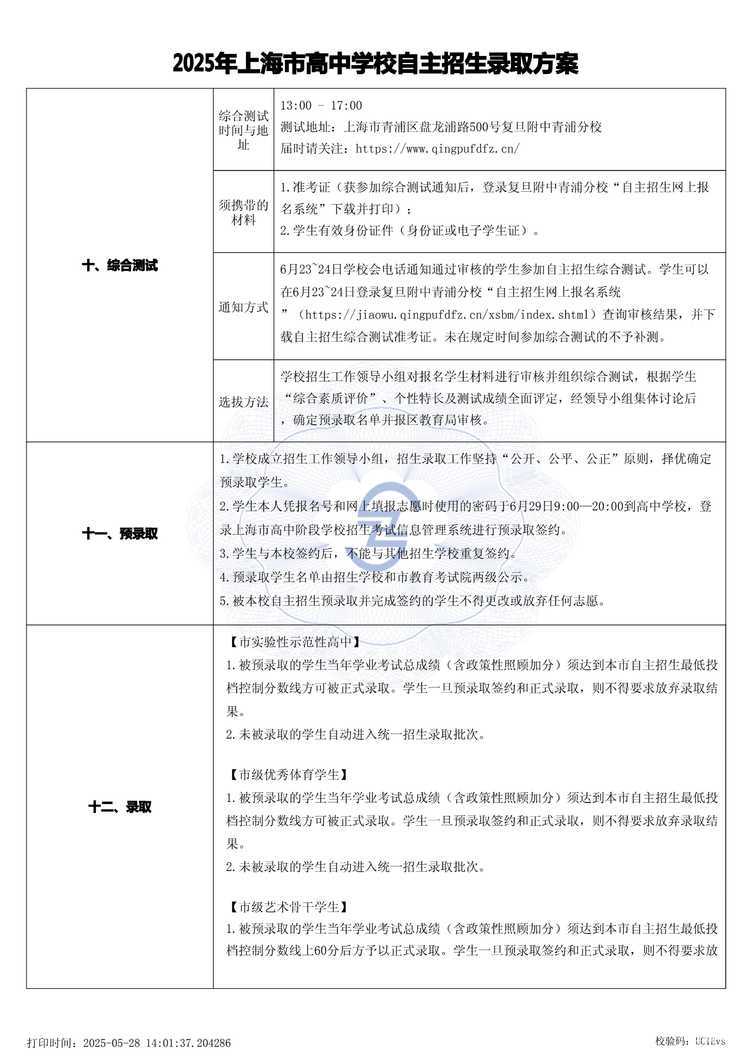 page-2.jpg