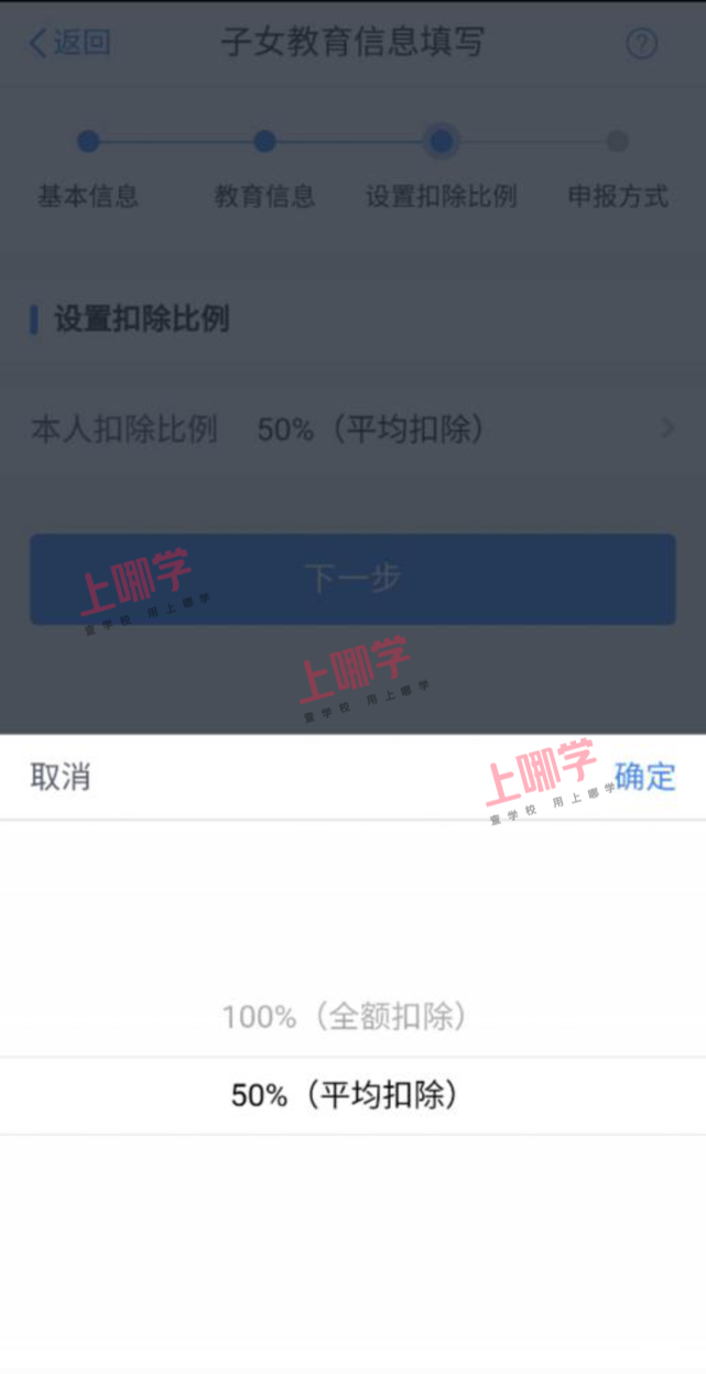 本月截止申请！杭州家长还有这项教育“费用”可减免，每月最少1000元！错过需等一年！相关资料 8
