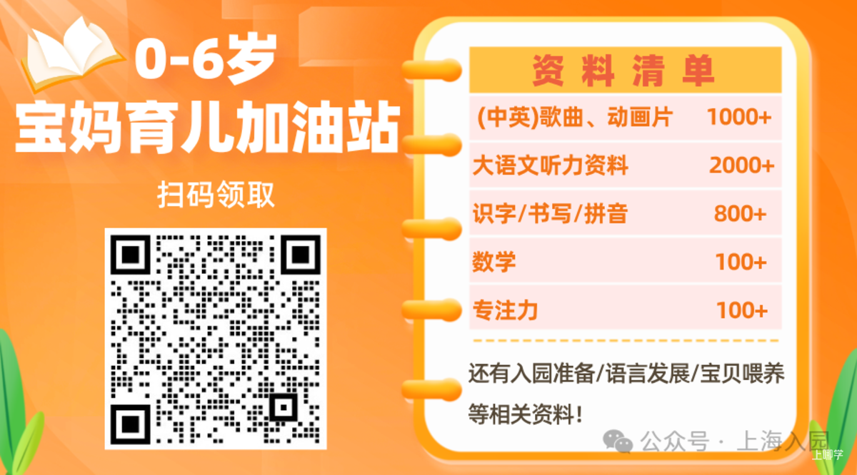 重磅！法定节假日增加2天！明年起实施！相关资料 16