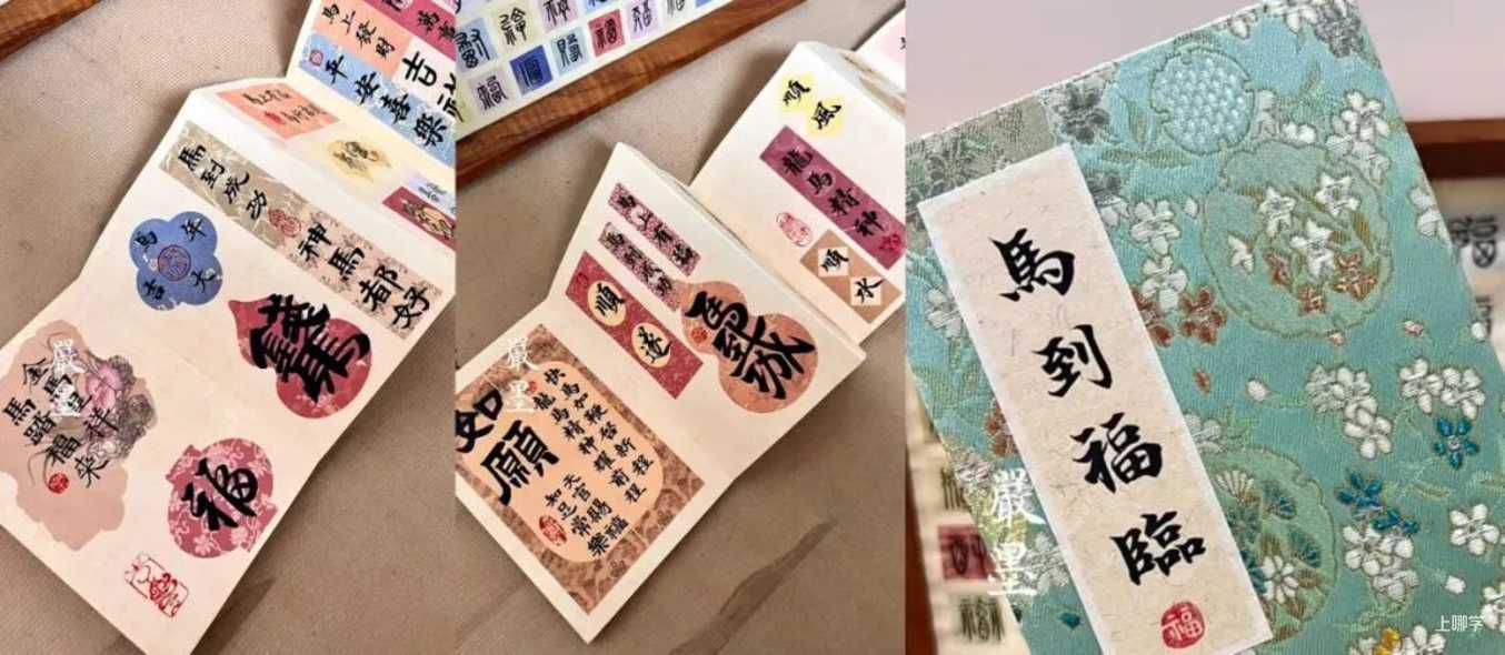 上海市青少年活动中心刚刚发布2026寒托班招生简章！招小学2-4年级学生！相关资料 12