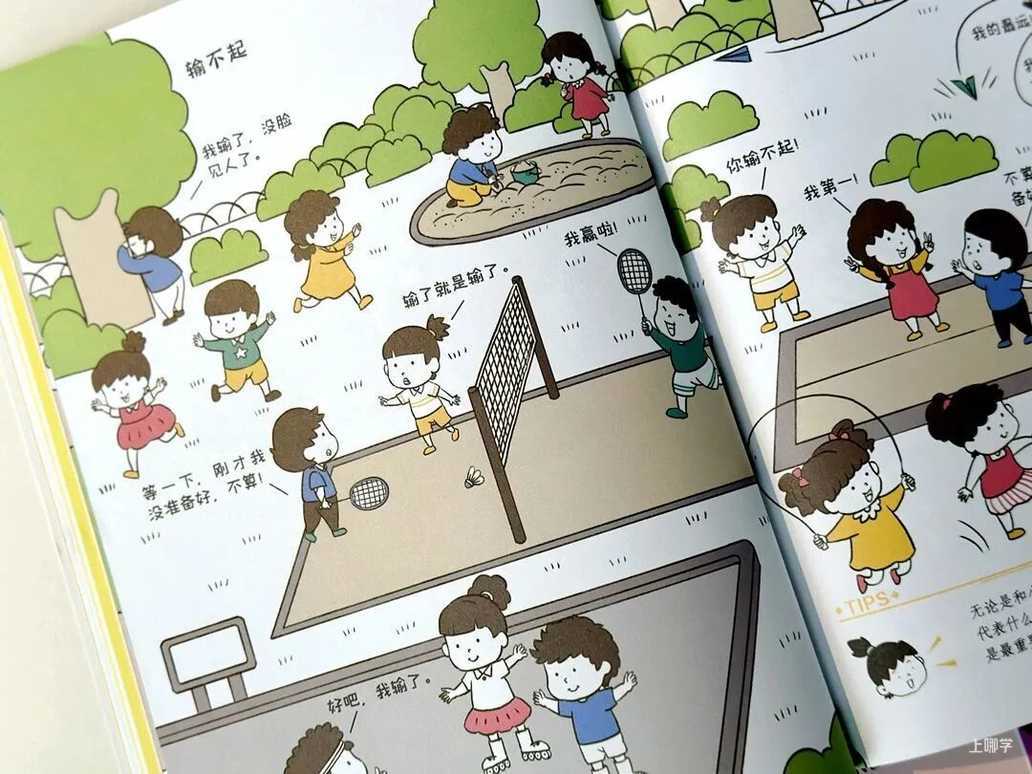毁掉一个孩子，常对他说这几句话就够了！相关资料 5
