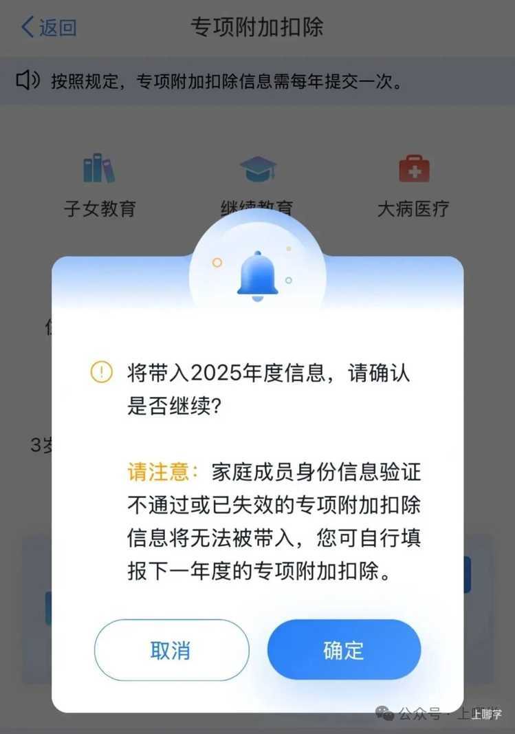 这件事本月一定要做，家里有娃，更不能错过这笔钱！相关资料 4
