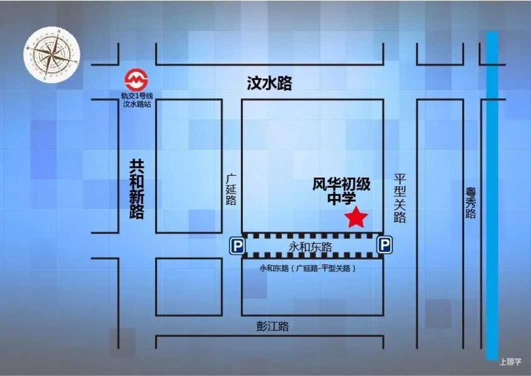 中考明天开始，上海16区考场周边交通信息公布！相关资料 66
