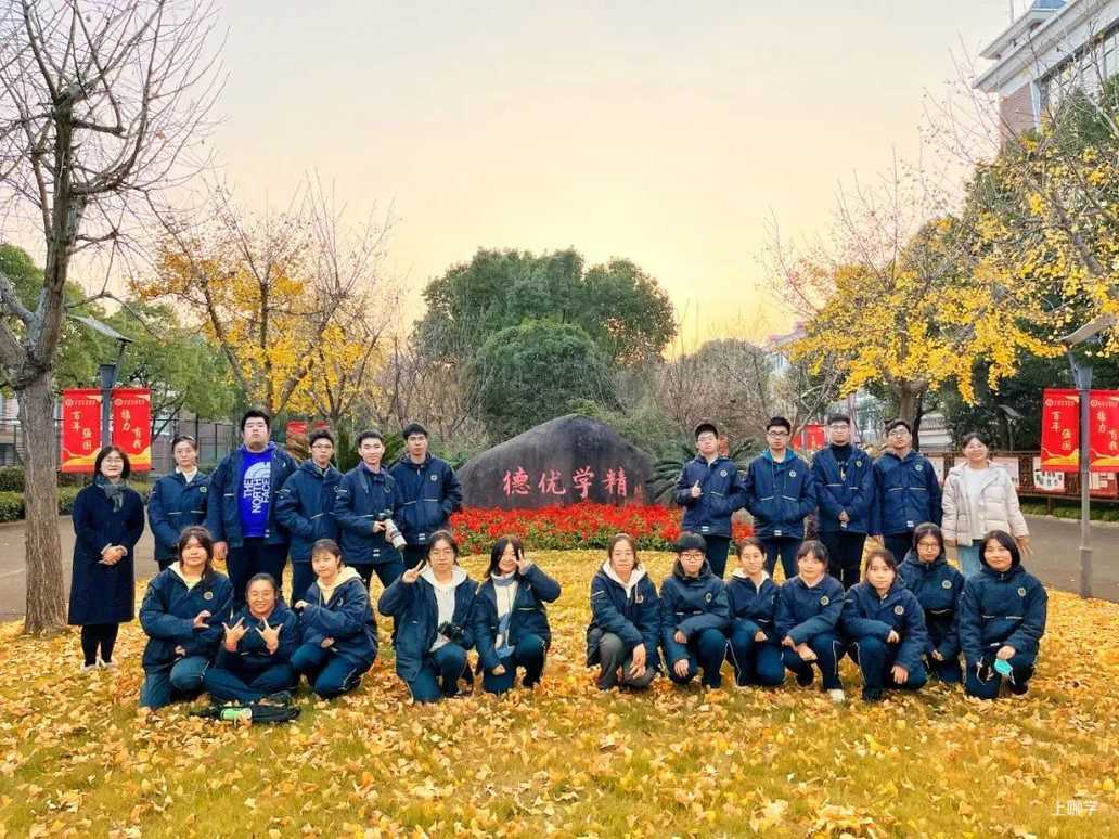 喜讯丨杨浦区14所学校、社团获评首批上海市科技教育特色示范学校和学生科技创新社团相关资料 93