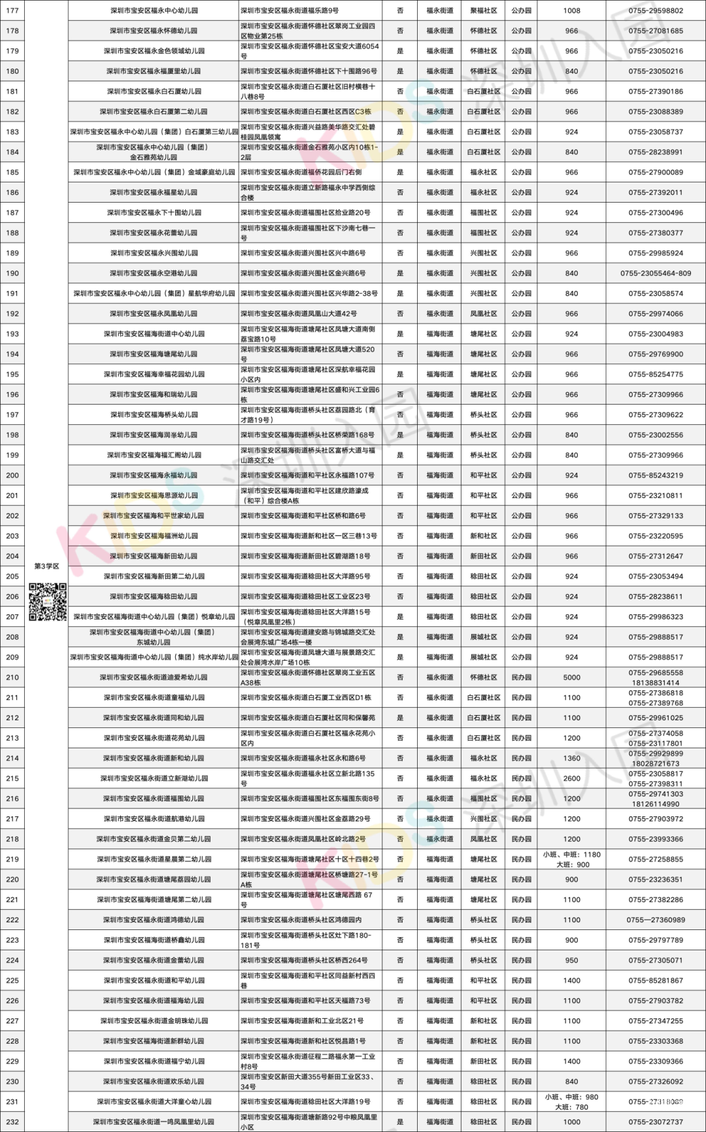 2355725a0bfef3ba5621a88d6ac252b6.png
