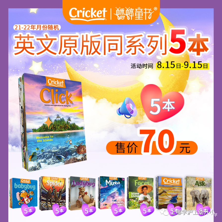 惊了，几十块钱就能囤到半年杂志过刊,后悔没早点推荐给大家~相关资料 30