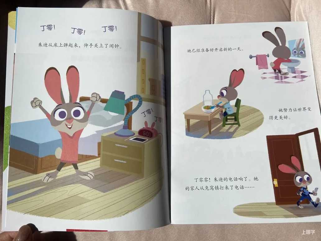 终极薅羊毛！迪士尼正版授权每本不到3元！3-6岁家庭绘本套装12册，冰雪奇缘、疯狂动物城…抢爆了！相关资料 49