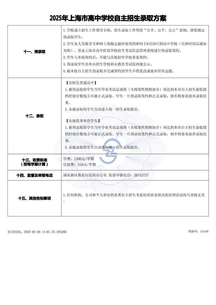page-2.jpg
