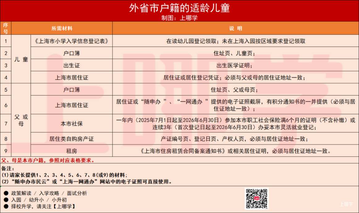 087ba825-c21c-4502-8bd0-6dd8a4a3347d.png