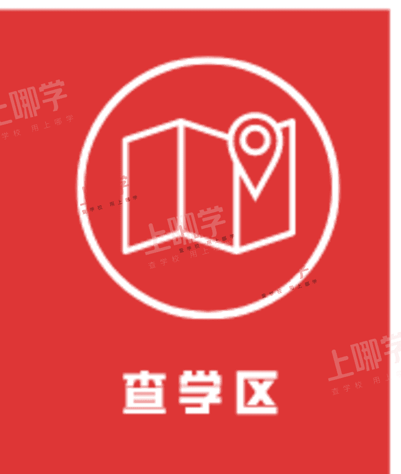2021上城区崇文小学-招生简章相关资料 2